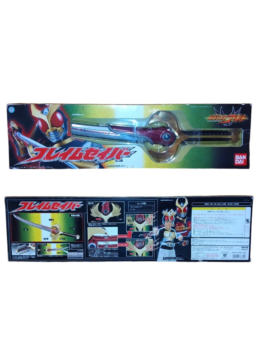 バンダイ/BANDAI 仮面ライダーアギト フレイムセイバー 現状販売 バンダイ/BANDAI 仮面ライダーアギト フレイムセイバー 現状販売
