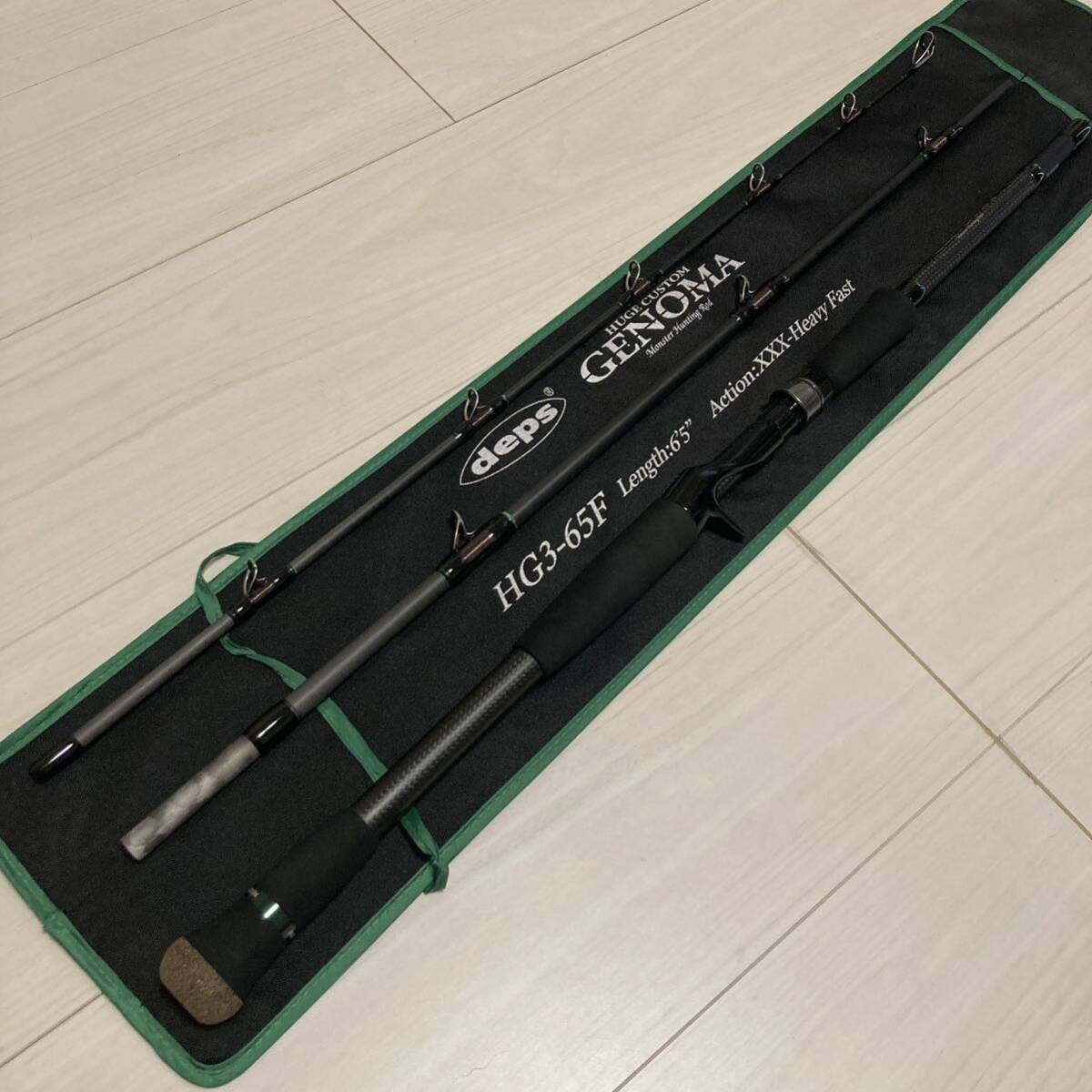 deps HUGE CUSTOM GENOMA HG3-65F デプス ヒュージカスタム deps HUGE CUSTOM GENOMA HG3-65F デプス ヒュージカスタム