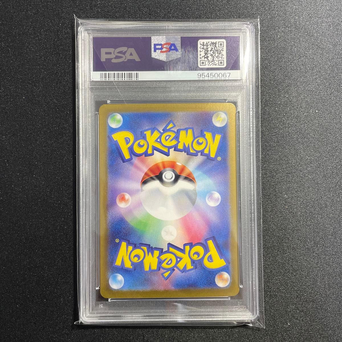 ポケモンカード リザードン ex sar PSA10 鑑定品|Yahoo!フリマ ポケモンカード リザードン ex sar PSA10 鑑定品|Yahoo!フリマ