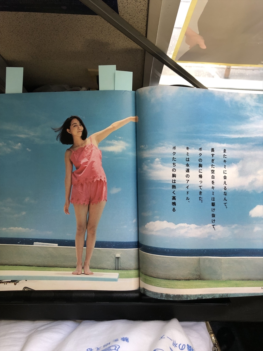 麻丘めぐみエロ 