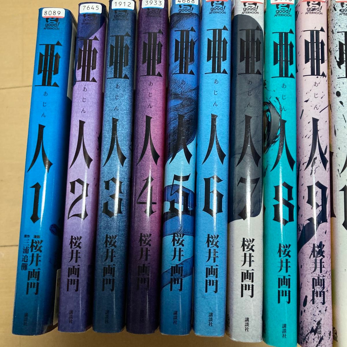 レンタルアップにて格安 全巻セット】亜人 1〜17巻セット 桜井画 レンタルアップにて格安 全巻セット】亜人 1〜17巻セット 桜井画