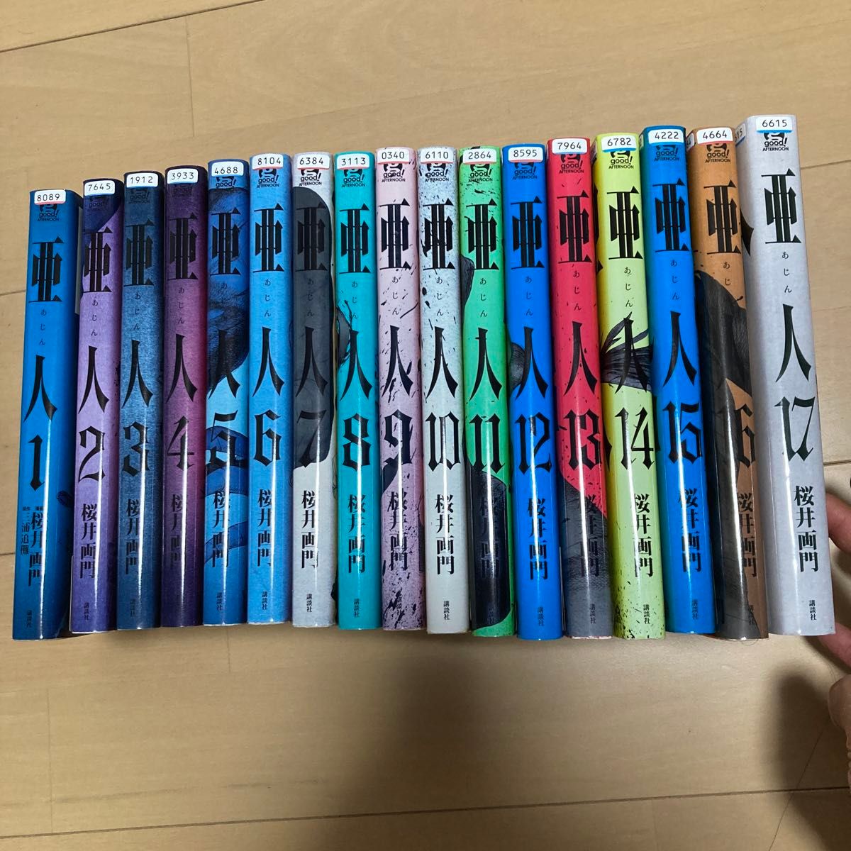 レンタルアップにて格安 全巻セット】亜人 1〜17巻セット 桜井画 レンタルアップにて格安 全巻セット】亜人 1〜17巻セット 桜井画