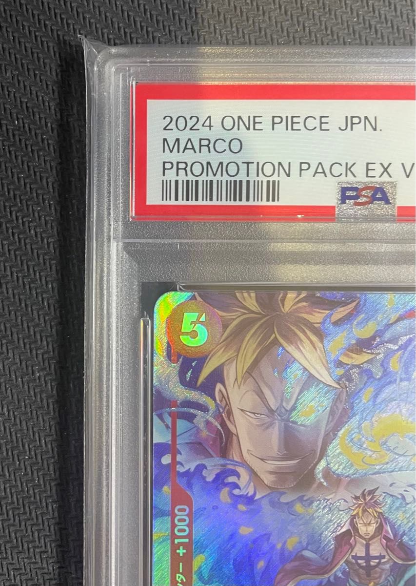 マルコ プロモカード psa10 ワンピースカード|Yahoo!フリマ(旧 マルコ プロモカード psa10 ワンピースカード|Yahoo!フリマ(旧