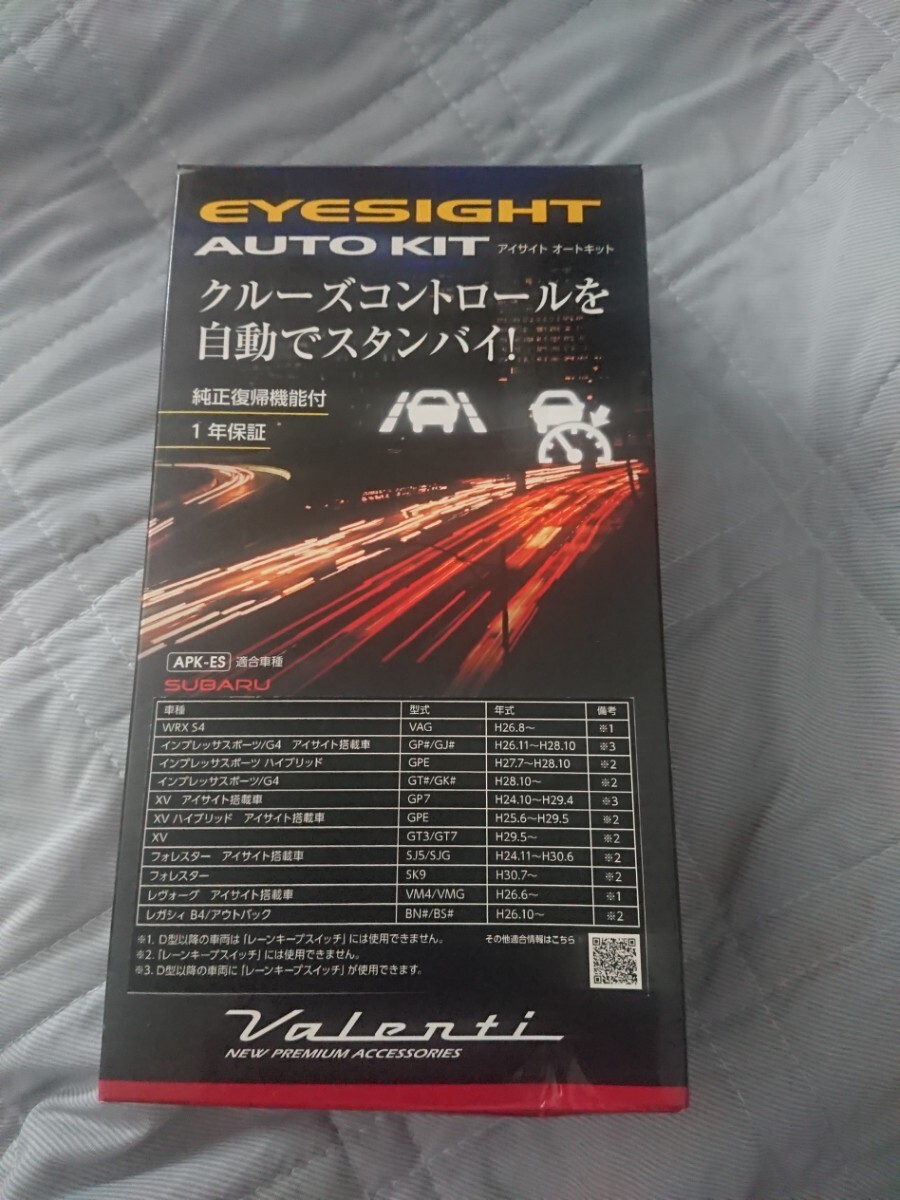 ** VALENTI VALENTI JAPAN EyeSight auto kit APK-ES Subaru **