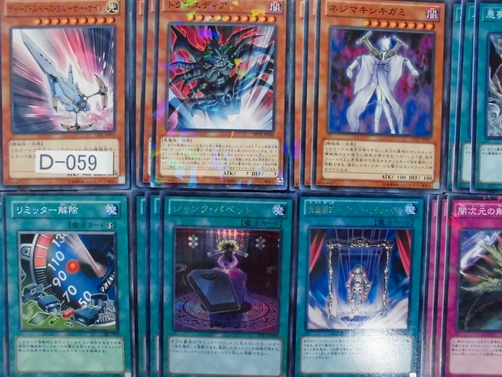 ヤフオク 遊戯王 ギミック パペット デッキ パーツ ま ヤフオク 遊戯王 ギミック パペット デッキ パーツ ま