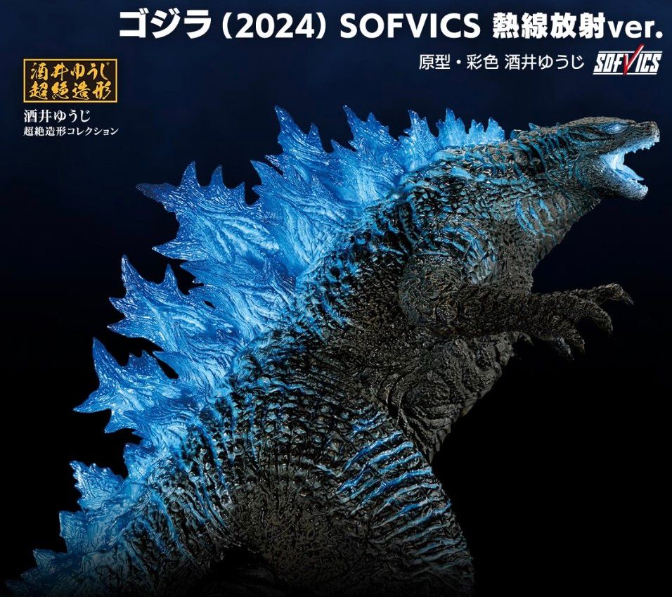 一番くじ ゴジラ×コング 新たなる帝国|一番くじ倶楽部|BANDAI 一番くじ ゴジラ×コング 新たなる帝国|一番くじ倶楽部|BANDAI