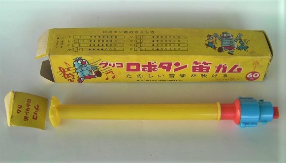 上品な 激レア!!珍品!!現品限り一点物!!お見逃しなく!!1967年頃 その他