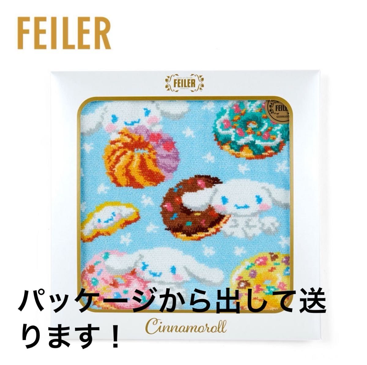 フェイラー シナモン ハンカチ|Yahoo!フリマ(旧PayPayフリマ) フェイラー シナモン ハンカチ|Yahoo!フリマ(旧PayPayフリマ)