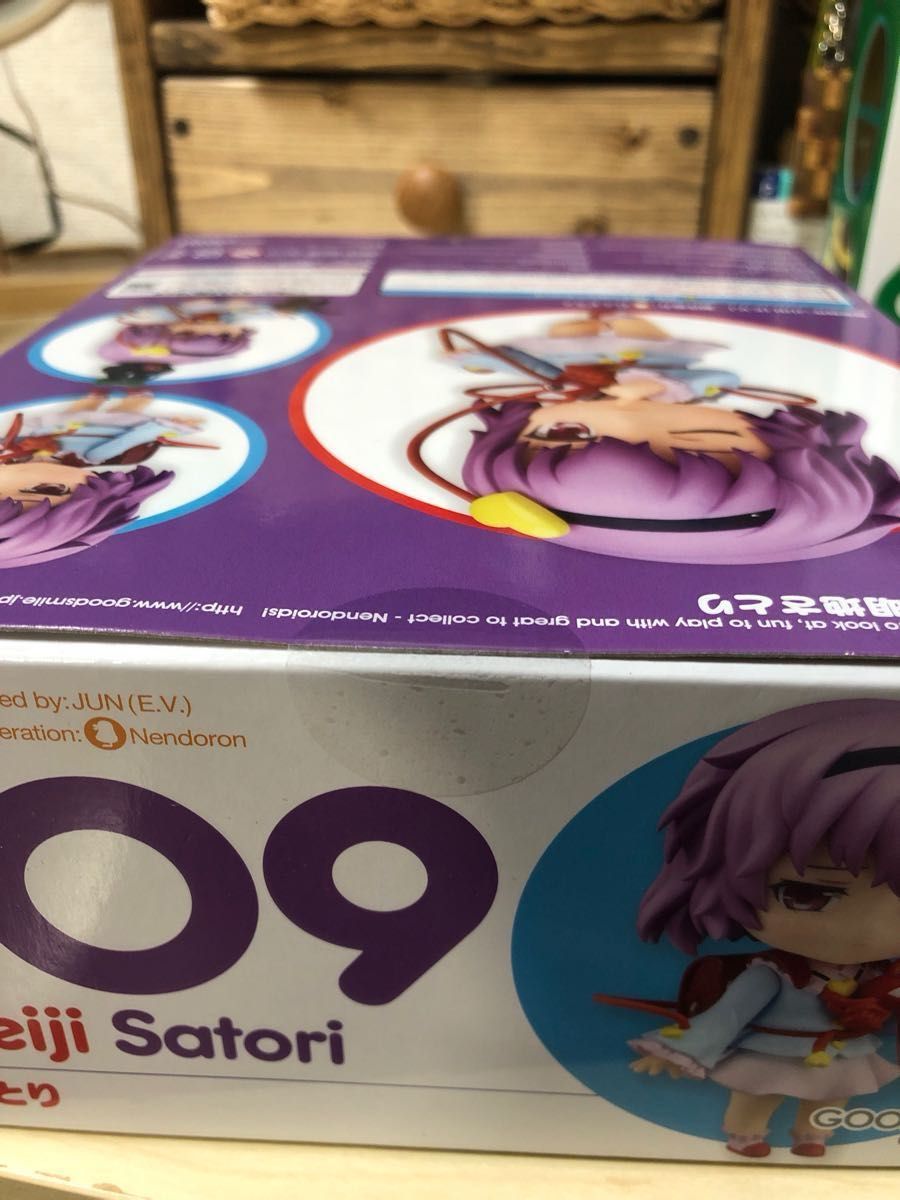 ねんどろいど 東方Project 古明地さとり 古明地こいし セット ねんどろいど 東方Project 古明地さとり 古明地こいし セット
