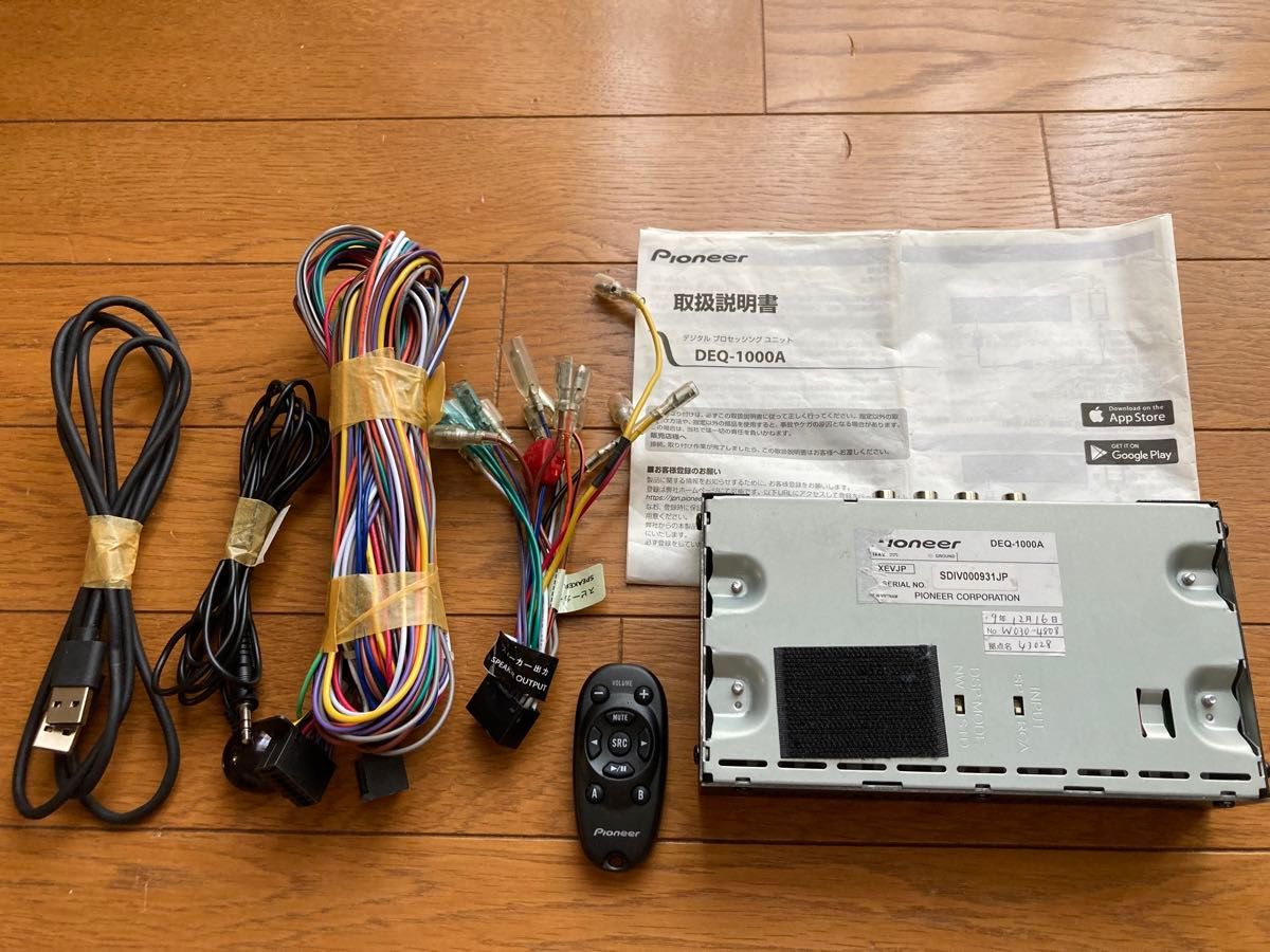 カロッツェリア DEQ-1000A デジタルプロセッシングユニット カロッツェリア DEQ-1000A デジタルプロセッシングユニット