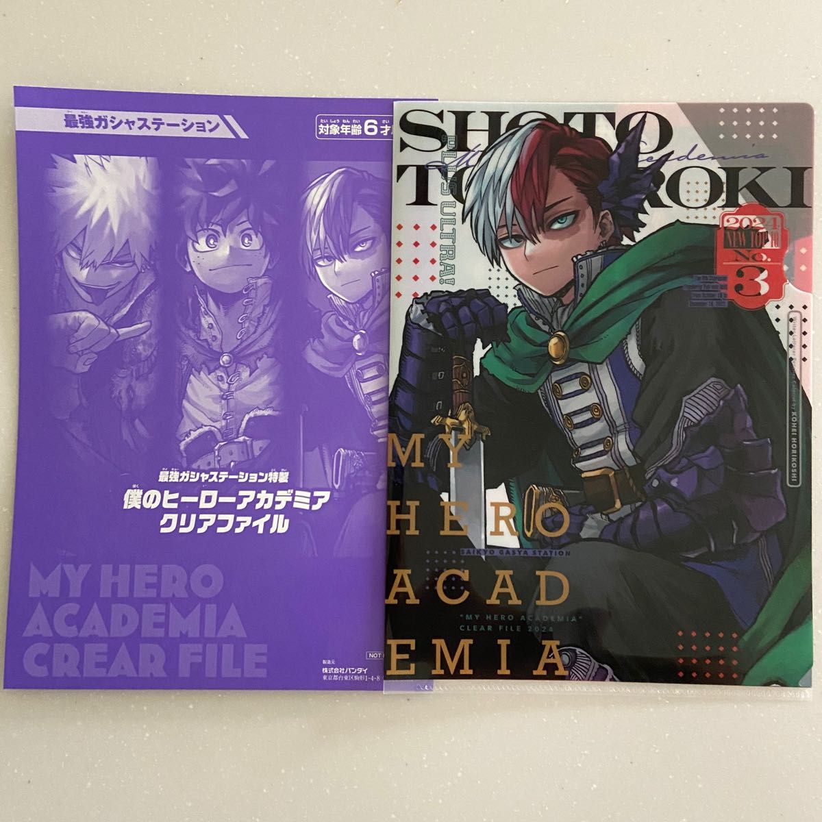 ヒロアカ 轟焦凍 最強ジャンプ クリアファイル|Yahoo!フリマ ヒロアカ 轟焦凍 最強ジャンプ クリアファイル|Yahoo!フリマ