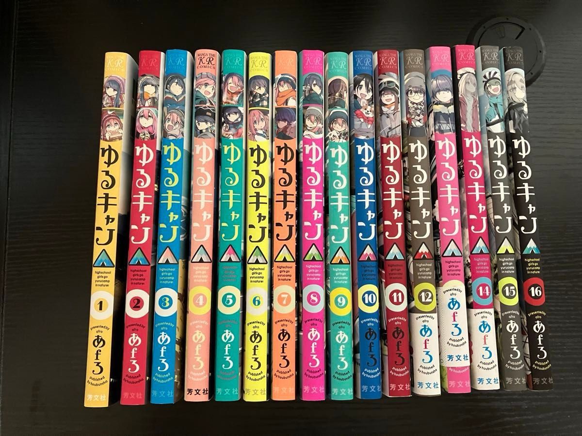 ゆるキャン△1巻〜16巻 全巻セット あfろ 漫画 コミック 即決 ※以下続刊 13.5巻 計17巻セット ゆるキャン△1巻〜16巻 全巻セット あfろ 漫画 コミック 即決 ※以下続刊 13.5巻 計17巻セット