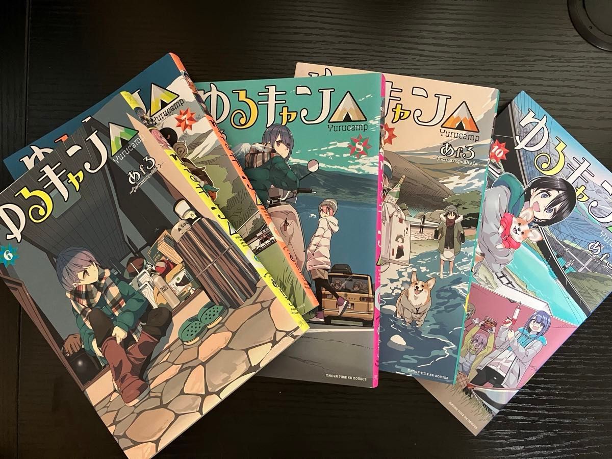 ゆるキャン 1巻〜16巻 全巻セット あfろ 漫画 コミック 即決 ゆるキャン 1巻〜16巻 全巻セット あfろ 漫画 コミック 即決