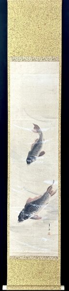 S8618 真作 根津香畝「遊鯉図」掛軸 花鳥図 鳥獣 紙本 明治大正 S8618 真作 根津香畝「遊鯉図」掛軸 花鳥図 鳥獣 紙本 明治大正