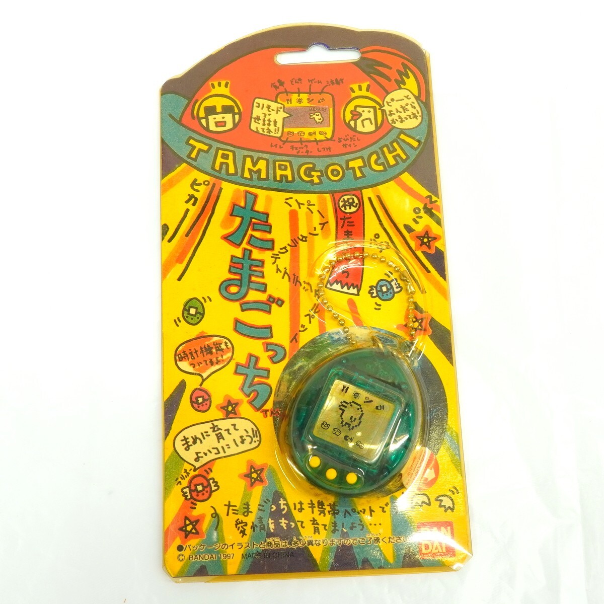 1000円スタート 初代 たまごっち 1997 ブルー 青 BANDAI 1000円スタート 初代 たまごっち 1997 ブルー 青 BANDAI
