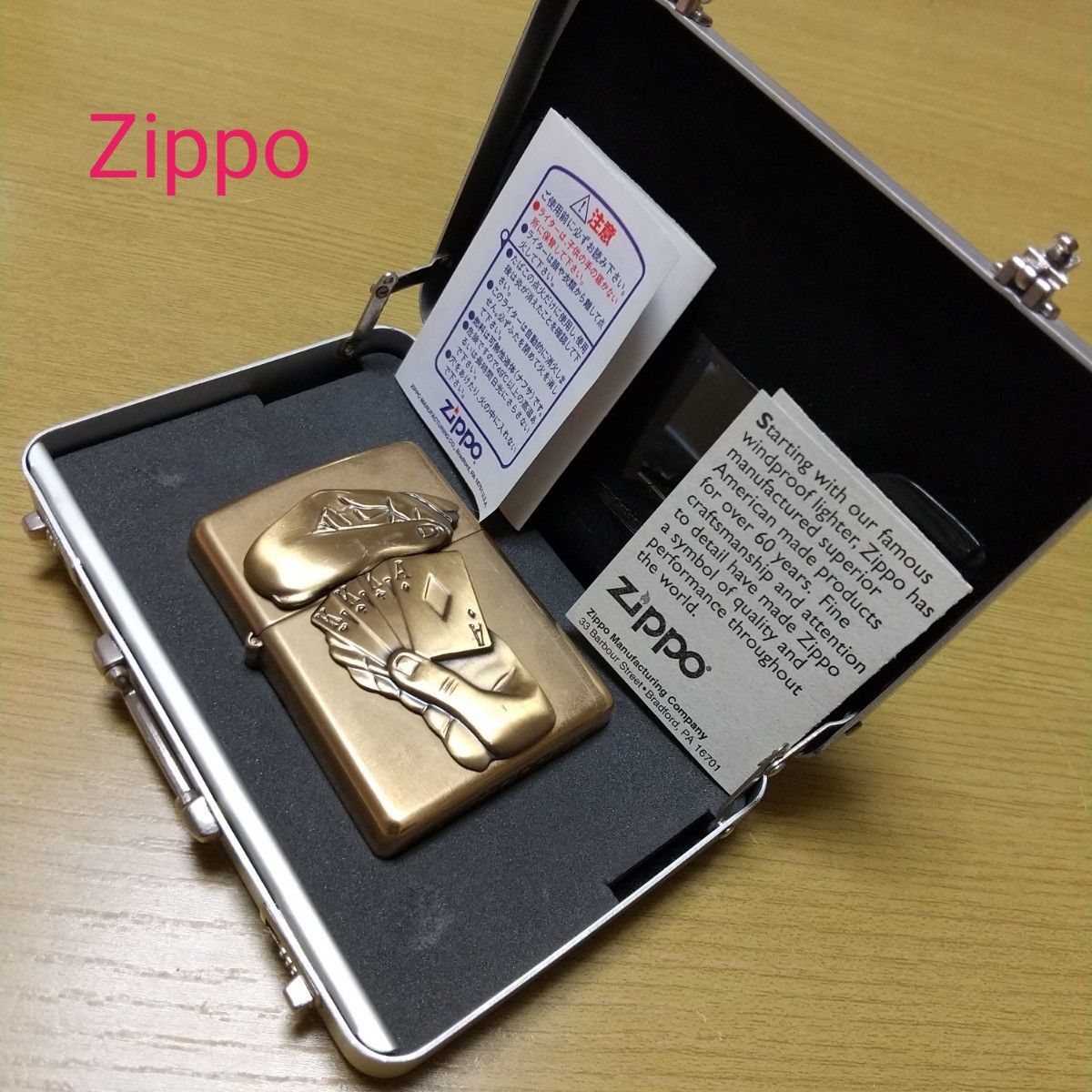 美品 希少品 Zippo トランプ ブラス真鍮 トリック ジッポー