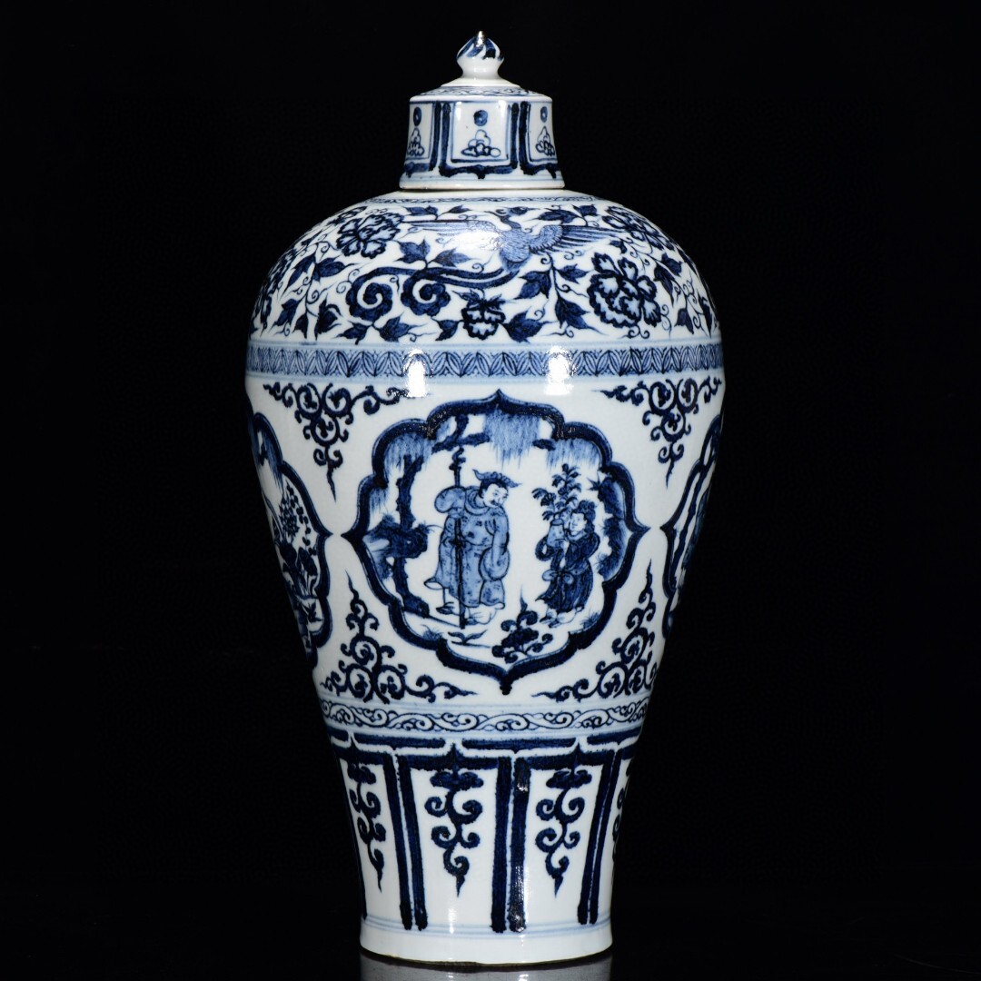 貴重 元時代 竜泉窯青磁纒枝牡丹紋瓶28.5cm 残欠刻花瓶 梅瓶 貴重 元時代 竜泉窯青磁纒枝牡丹紋瓶28.5cm 残欠刻花瓶 梅瓶