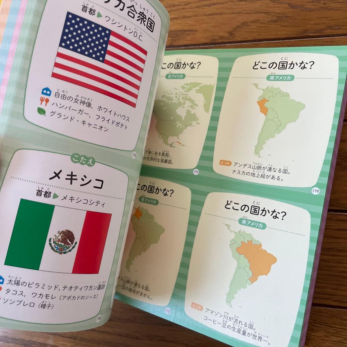 小学生の都道府県・世界の国カード315 Gakken|Yahoo 小学生の都道府県・世界の国カード315 Gakken|Yahoo