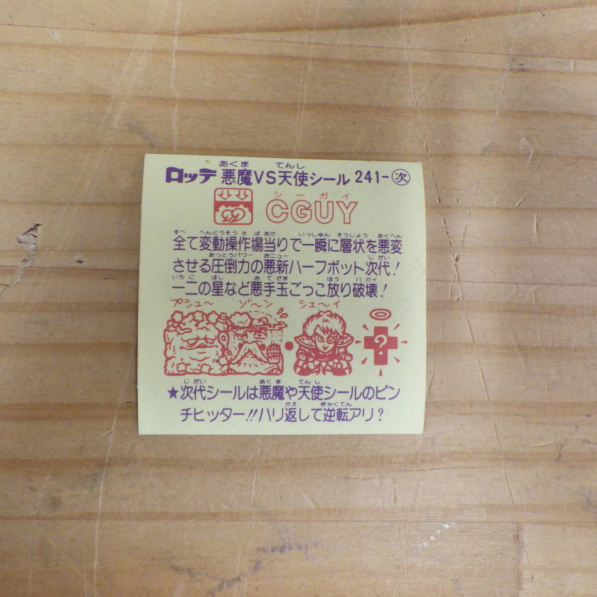 item_image_2