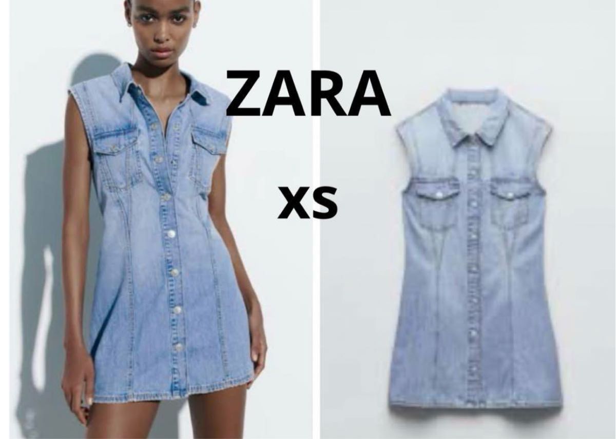ZARA TRF デニム ミニワンピース 新品未使用|Yahoo!フリマ(旧 ZARA TRF デニム ミニワンピース 新品未使用|Yahoo!フリマ(旧