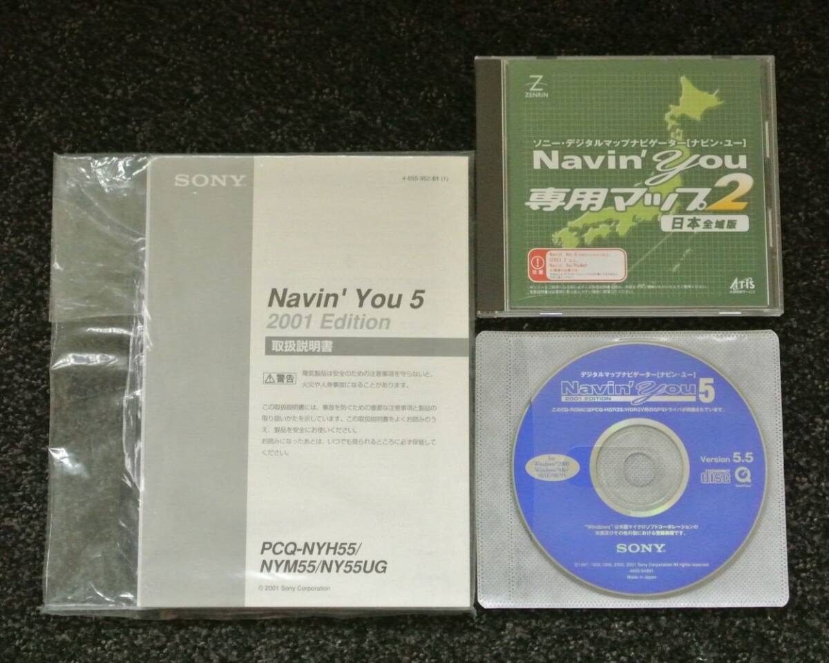 5100円 【絶版希少】SONY.VAIO ハンディGPSレシーバー PCQ-GPS3S 5100円 【絶版希少】SONY.VAIO ハンディGPSレシーバー PCQ-GPS3S