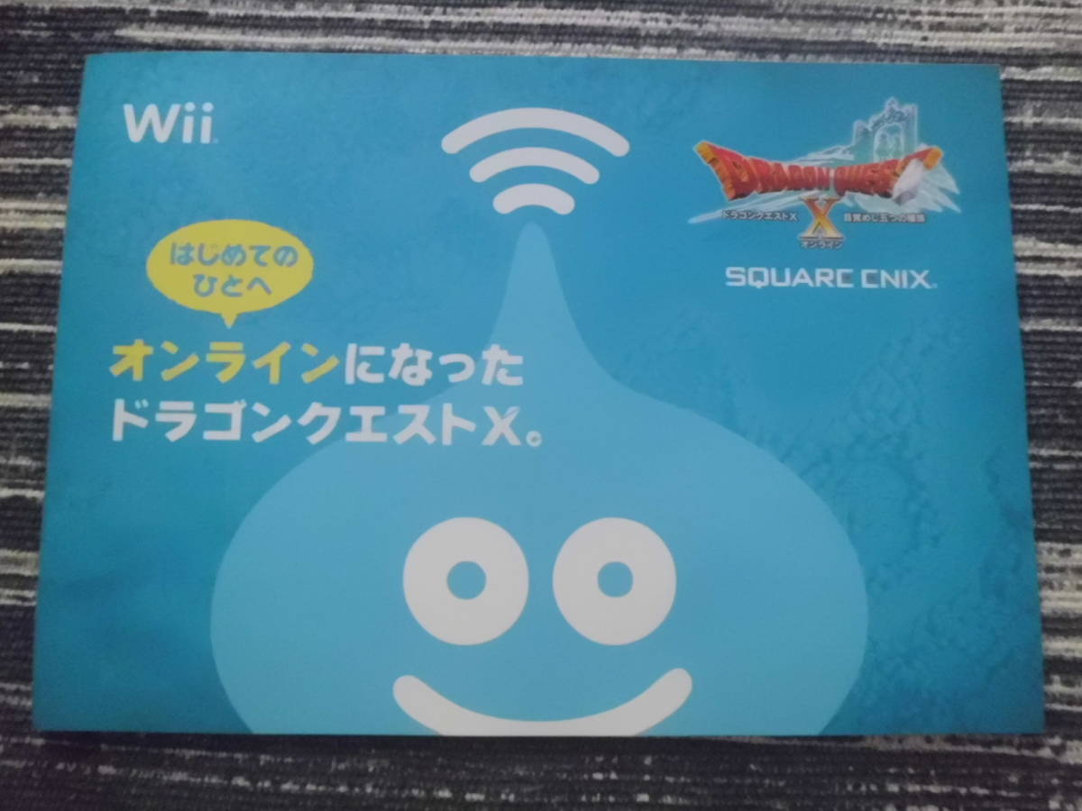 ドラゴンクエスト チラシの値段と価格推移は 81件の売買情報を集計したドラゴンクエスト チラシの価格や価値の推移データを公開 ドラゴンクエスト チラシの値段と価格推移は 81件の売買情報を集計したドラゴンクエスト チラシの価格や価値の推移データを公開