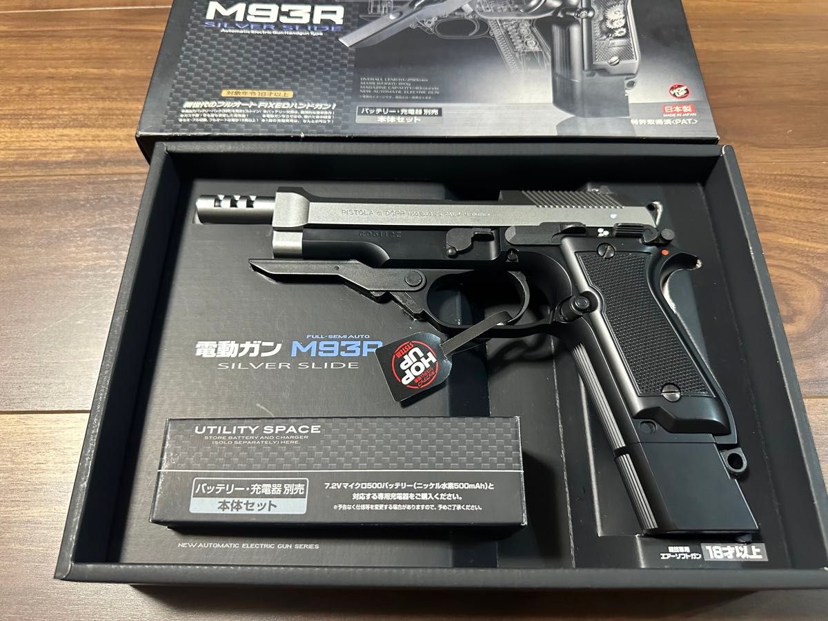 東京マルイ ベレッタ M93R 電動ハンドガン 電動ガン MILITARY 東京マルイ ベレッタ M93R 電動ハンドガン 電動ガン MILITARY