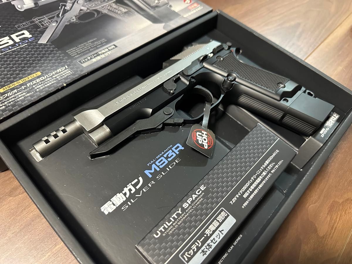 東京マルイ ベレッタ M93R 電動ハンドガン 電動ガン MILITARY 東京マルイ ベレッタ M93R 電動ハンドガン 電動ガン MILITARY