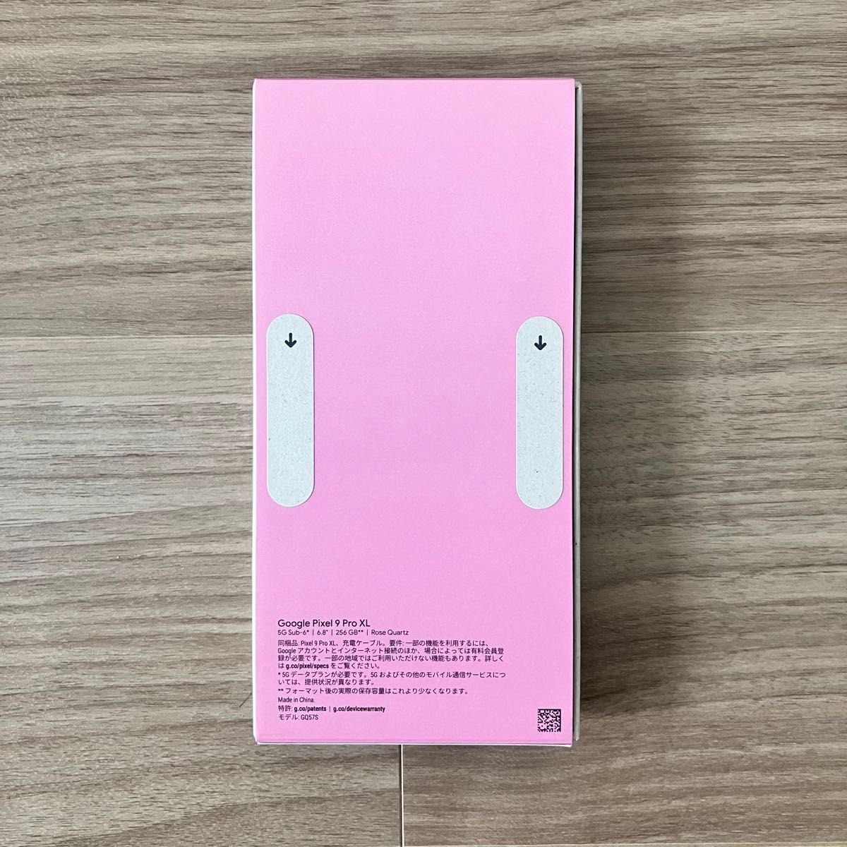 新品未開封 グーグル ピクセル Google Pixel 9 Pro XL Rose 新品未開封 グーグル ピクセル Google Pixel 9 Pro XL Rose