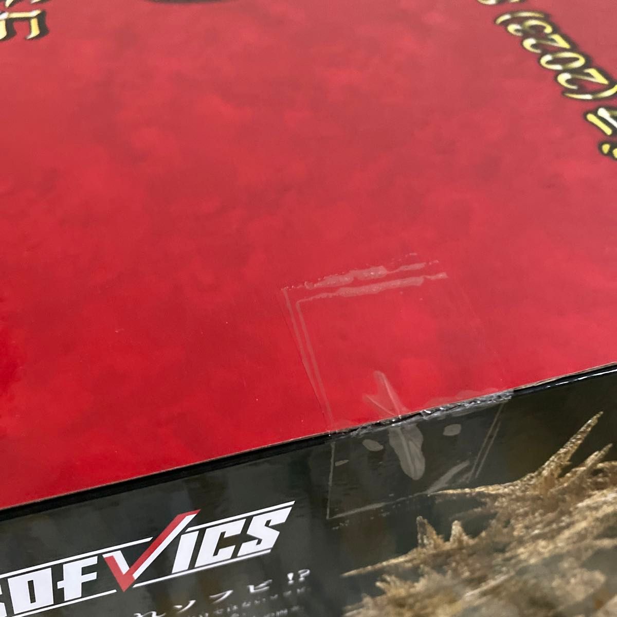 ゴジラ(2023) SOFVICS ゴールドカラーver 新品 未開封品|Yahoo ゴジラ(2023) SOFVICS ゴールドカラーver 新品 未開封品|Yahoo