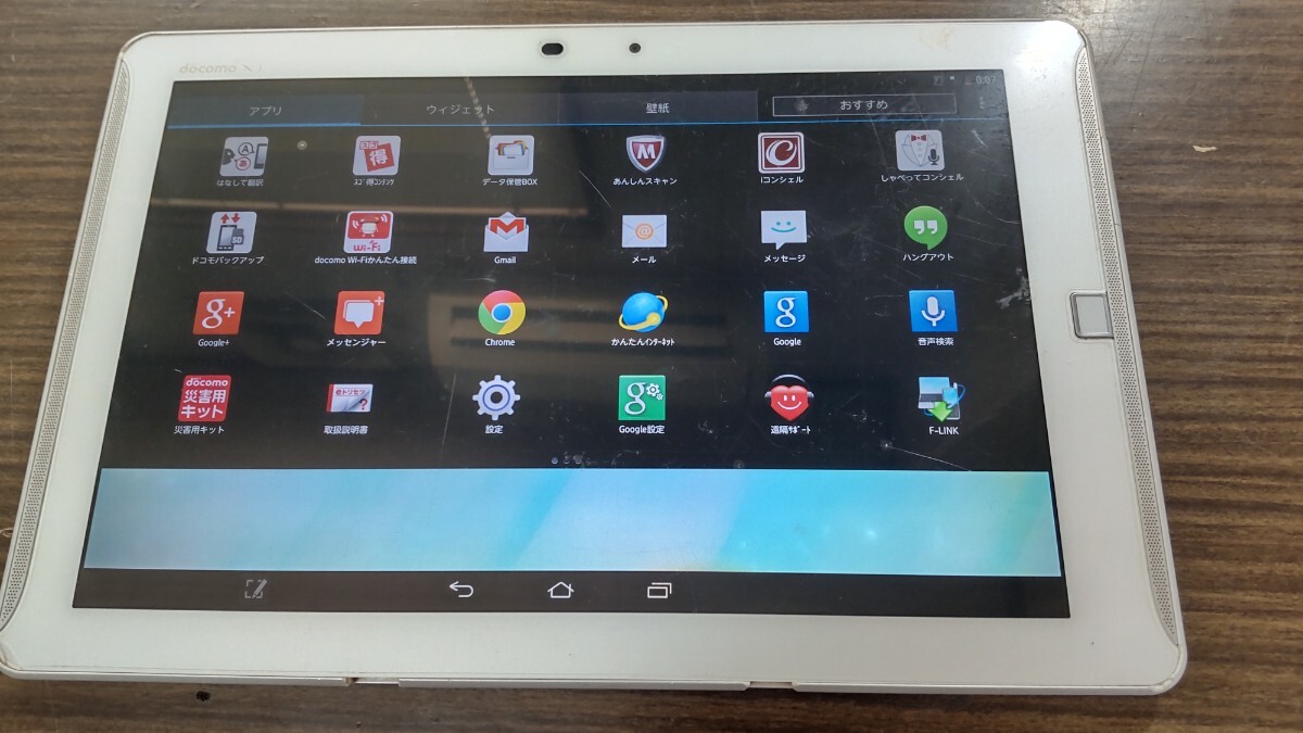 い008 docomo ARROWS Tab F-02F FUJITSU 富士通 Android い008 docomo ARROWS Tab F-02F FUJITSU 富士通 Android
