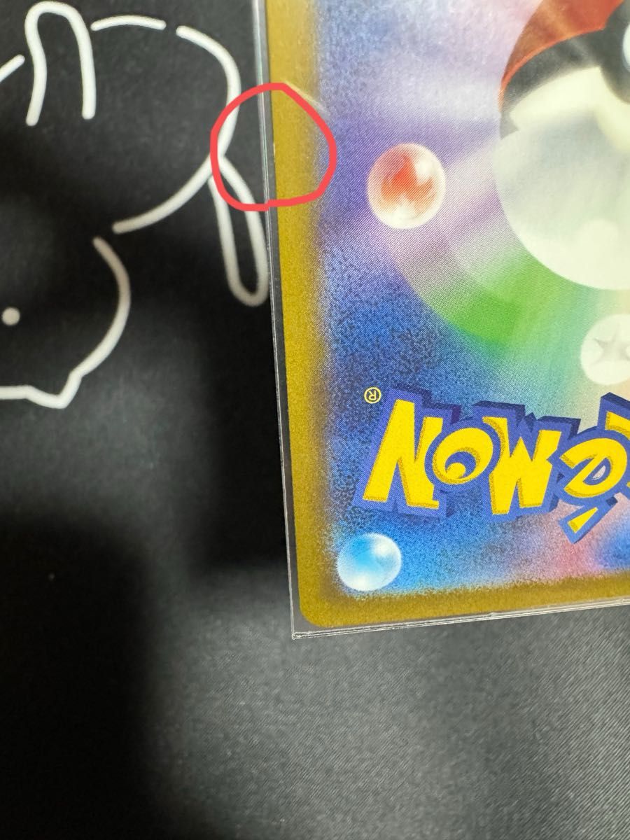 カウンターキャッチャーur 2枚セット|Yahoo!フリマ(旧PayPay カウンターキャッチャーur 2枚セット|Yahoo!フリマ(旧PayPay