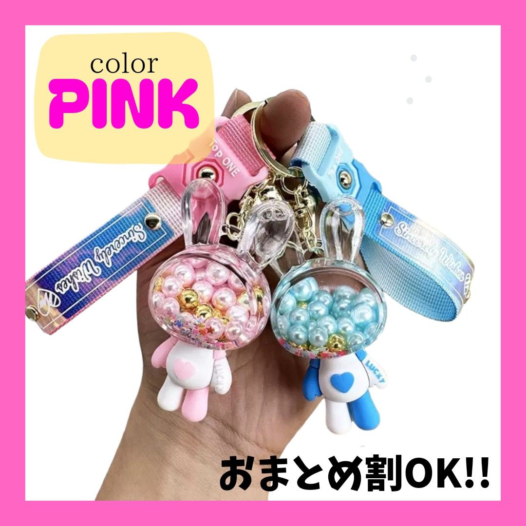 新品】パール ウサギ キーリング キーホルダー アクリル 新品】パール ウサギ キーリング キーホルダー アクリル