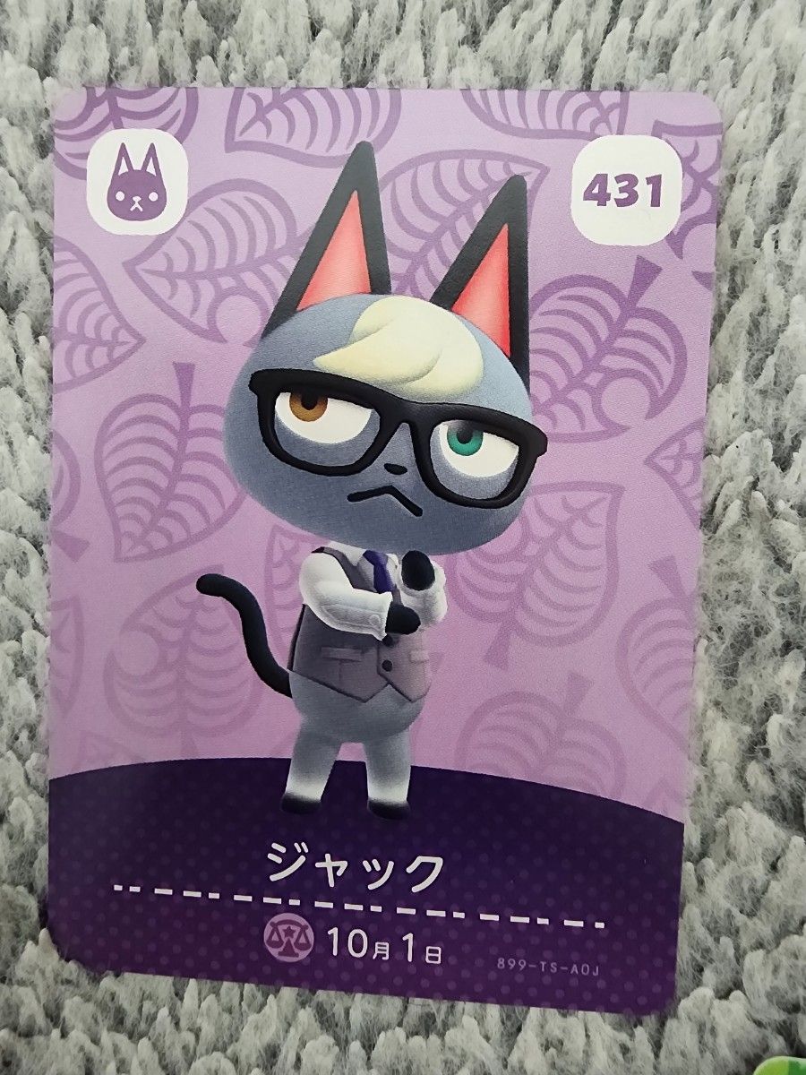 Nintendo あつまれどうぶつの森 amiibo カード あつ森 amiibo Nintendo あつまれどうぶつの森 amiibo カード あつ森 amiibo