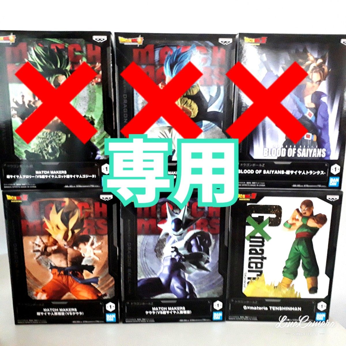 専用 ドラゴンボール フィギュア 3種セット|Yahoo!フリマ(旧 専用 ドラゴンボール フィギュア 3種セット|Yahoo!フリマ(旧