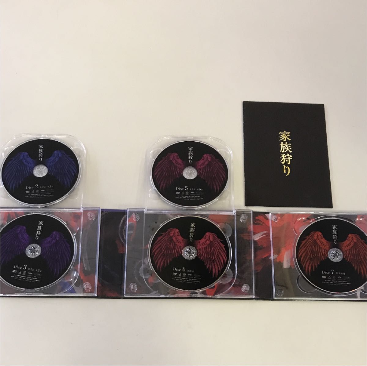 家族狩り 初回生産限定 DVD BOX 家族狩り 初回生産限定 DVD BOX