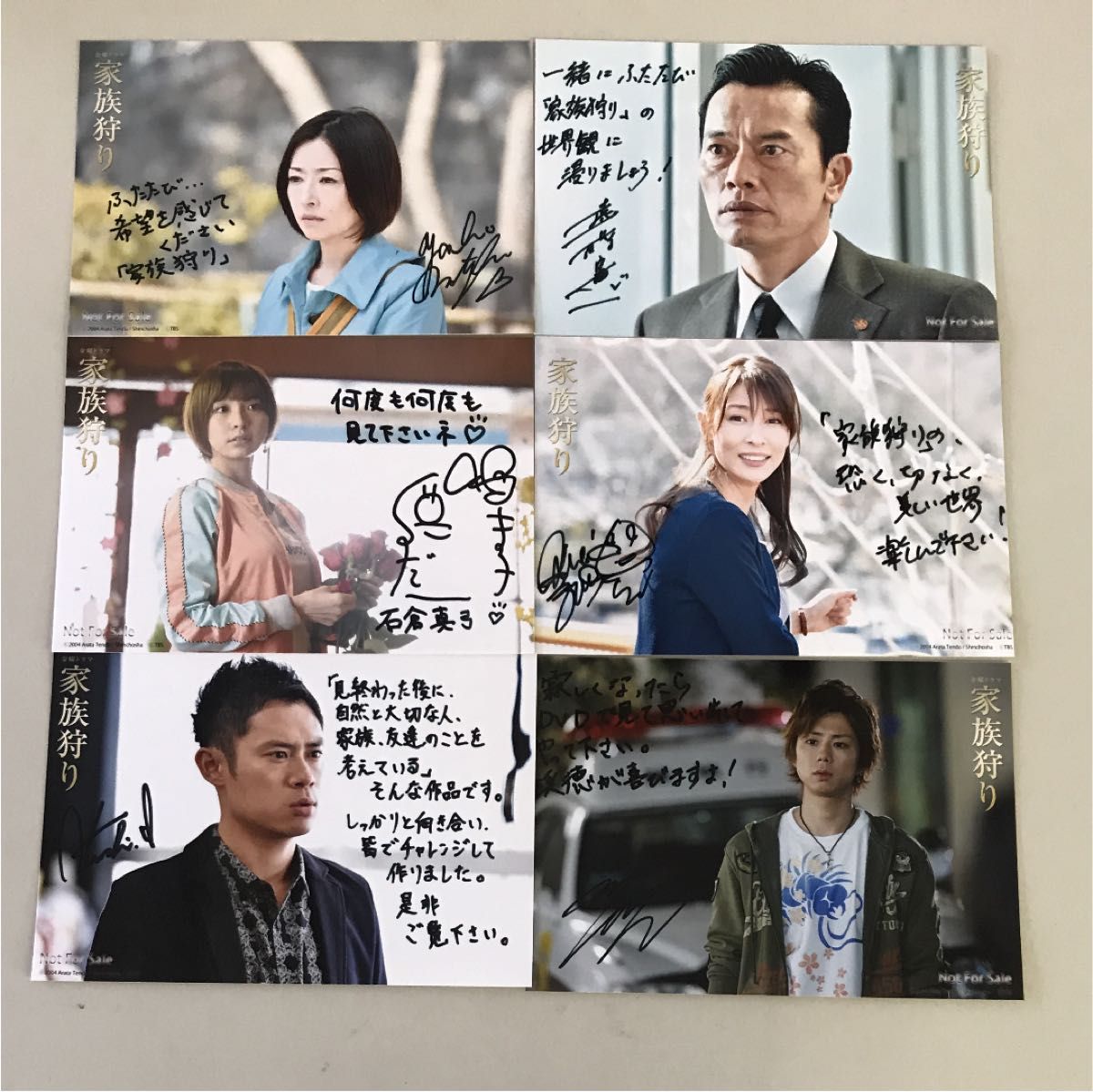 家族狩り 初回生産限定 DVD BOX 家族狩り 初回生産限定 DVD BOX