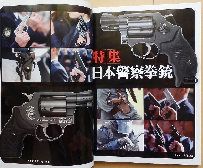 Yahoo!オークション - 警察官の拳銃 M360J警視庁SAKURA日本 Yahoo!オークション - 警察官の拳銃 M360J警視庁SAKURA日本