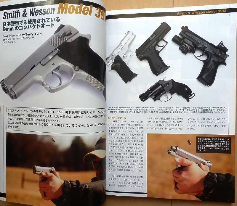 Yahoo!オークション - 警察官の拳銃 M360J警視庁SAKURA日本 Yahoo!オークション - 警察官の拳銃 M360J警視庁SAKURA日本