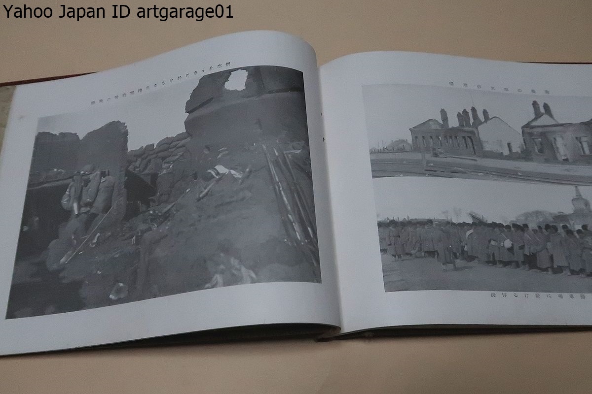 日露戦争写真画帖/宇垣一成・加藤寛治/昭和5年/各艦隊司令長官 日露戦争写真画帖/宇垣一成・加藤寛治/昭和5年/各艦隊司令長官