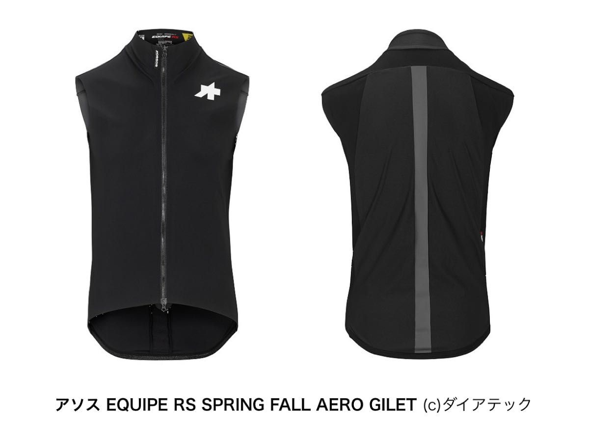 アソスASSOS EQUIPE RS SPRING FALL AERO ジレ M|Yahoo!フリマ アソスASSOS EQUIPE RS SPRING FALL AERO ジレ M|Yahoo!フリマ