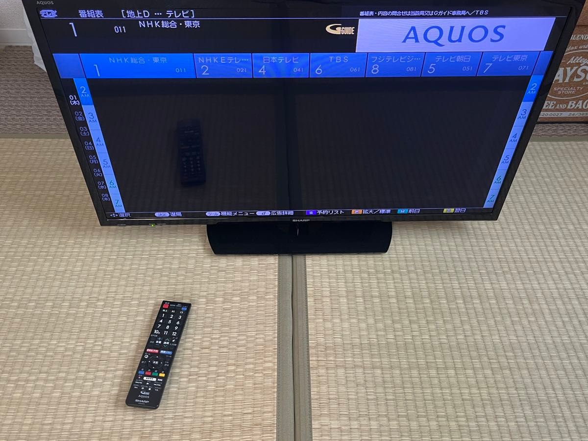 送料込み SHARP AQUOS LC-32H40 液晶テレビ リモコン付|Yahoo 送料込み SHARP AQUOS LC-32H40 液晶テレビ リモコン付|Yahoo