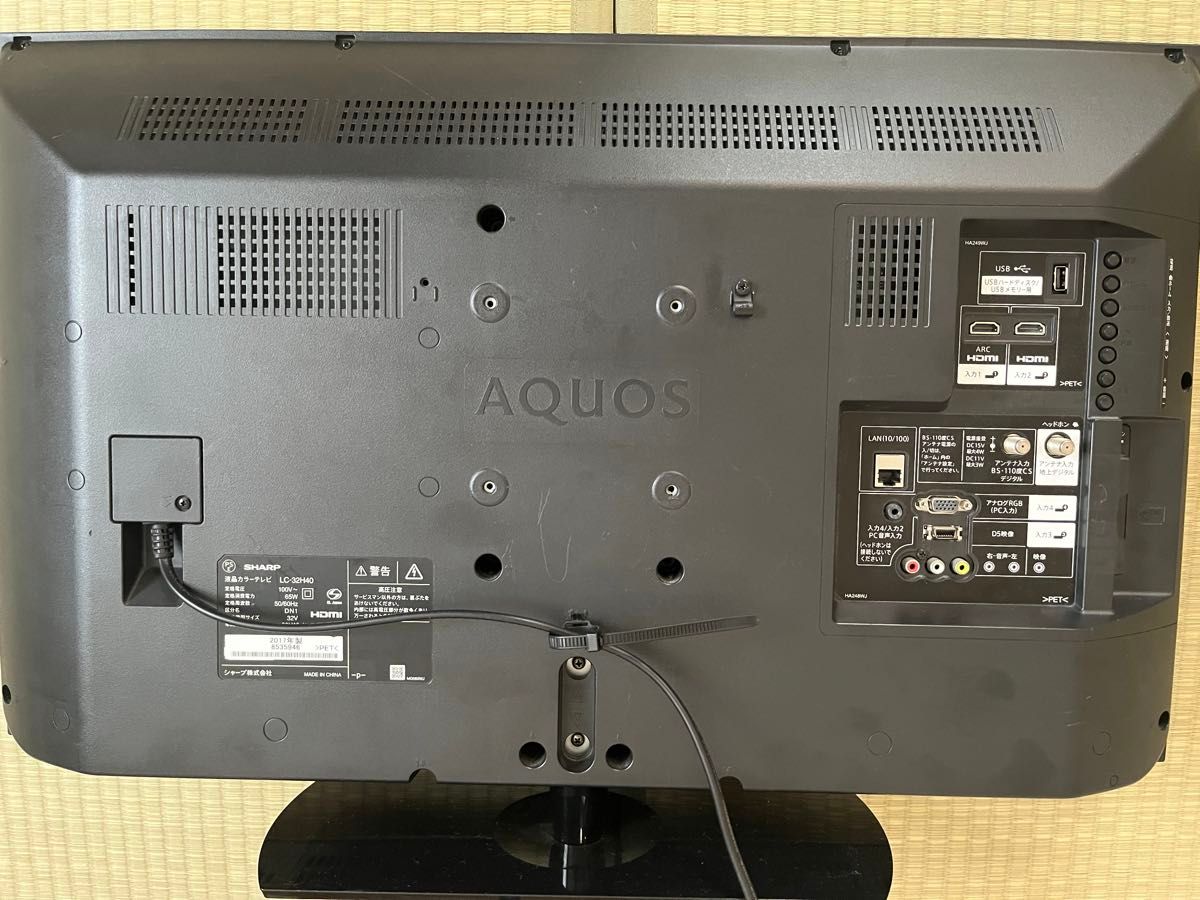 送料込み SHARP AQUOS LC-32H40 液晶テレビ リモコン付|Yahoo 送料込み SHARP AQUOS LC-32H40 液晶テレビ リモコン付|Yahoo
