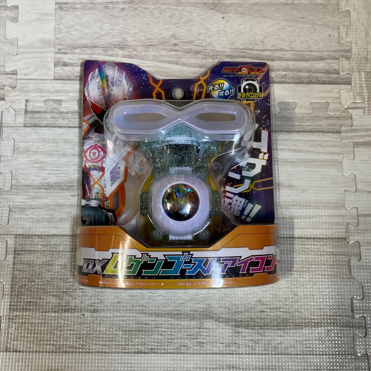 激レア 新品未開封 未使用 仮面ライダーゴースト DXムゲン 激レア 新品未開封 未使用 仮面ライダーゴースト DXムゲン