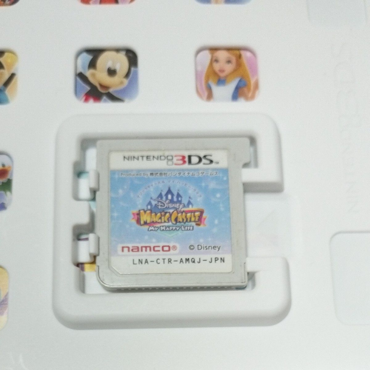 3DS ディズニー マジックキャッスル マイ ハッピー ライフ 3DS ディズニー マジックキャッスル マイ ハッピー ライフ