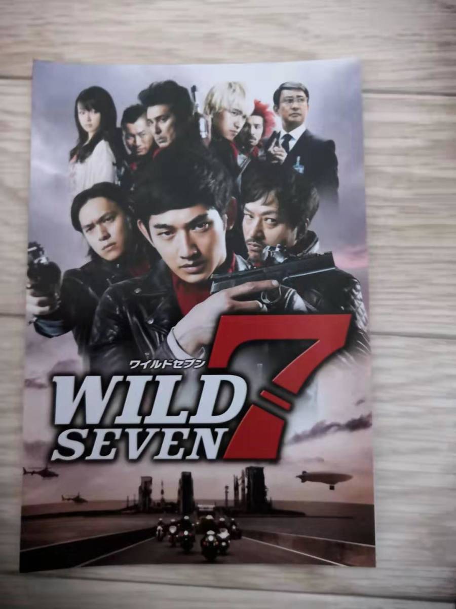 (最終値下げ!!) ★☆映画チラシ 「ワイルド7/ WILD SEVEN」 ３種まとめて/出演：瑛太、椎名桔平、丸山隆平 他　◆2011年公開 (No.898)☆★_画像4