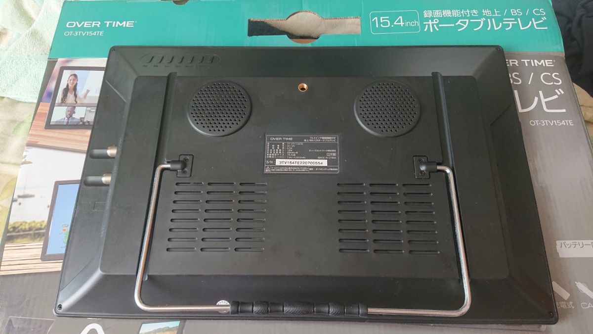 ポータブルテレビ15 4インチ BS対応 2022年製 ジャンク品 OT ポータブルテレビ15 4インチ BS対応 2022年製 ジャンク品 OT