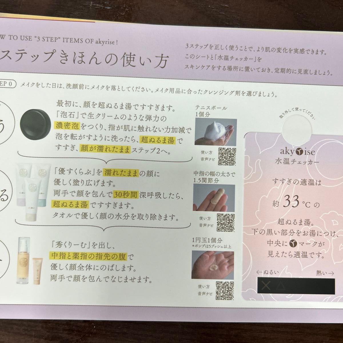 あきゅらいず4点セット|Yahoo!フリマ(旧PayPayフリマ) あきゅらいず4点セット|Yahoo!フリマ(旧PayPayフリマ)