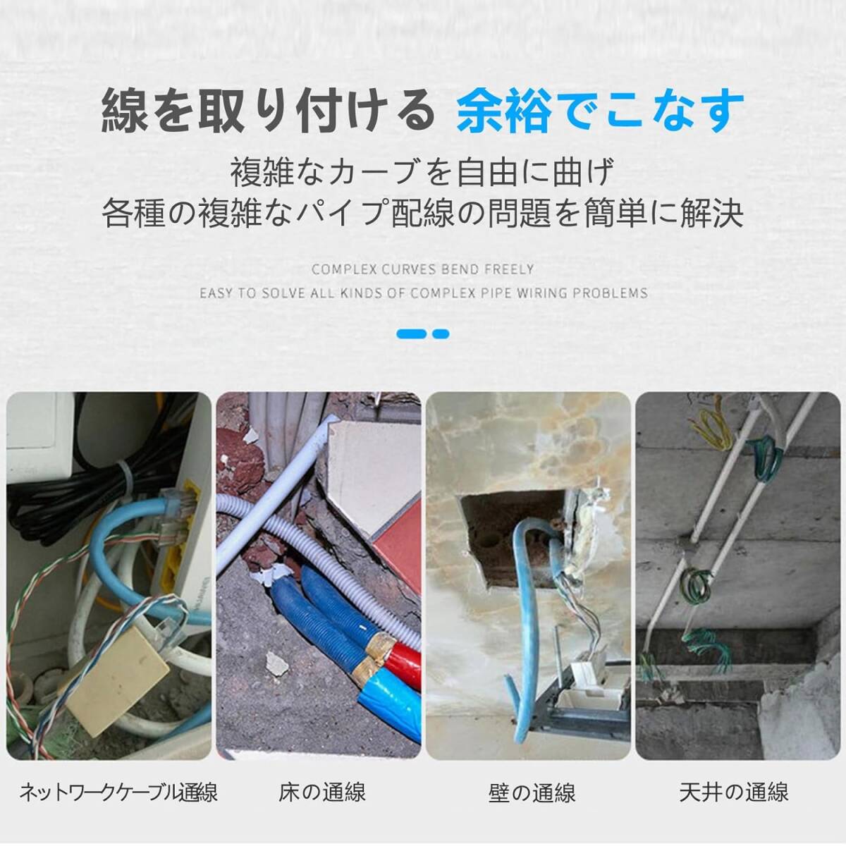 15M 12M/20M通線ワイヤー ロッド径 3.0mm 通線 電線通し 通線 15M 12M/20M通線ワイヤー ロッド径 3.0mm 通線 電線通し 通線