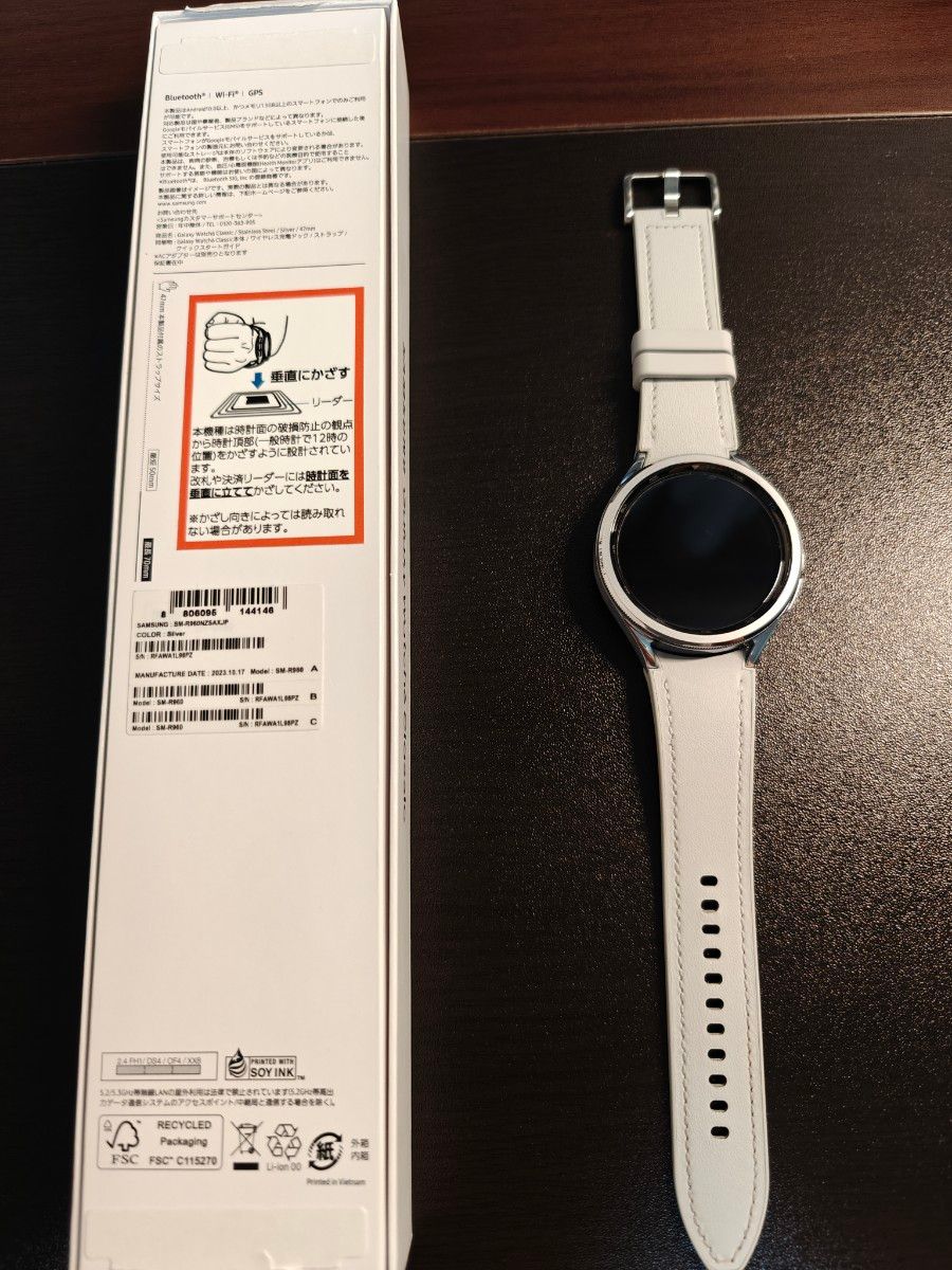 Samsung Galaxy watch 6 Classic 47mm 国内版 シルバー Samsung Galaxy watch 6 Classic 47mm 国内版 シルバー